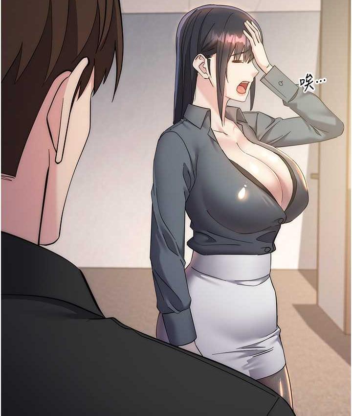 [韩国漫画] 边缘人的复仇 剧情,职场#[223P]-157