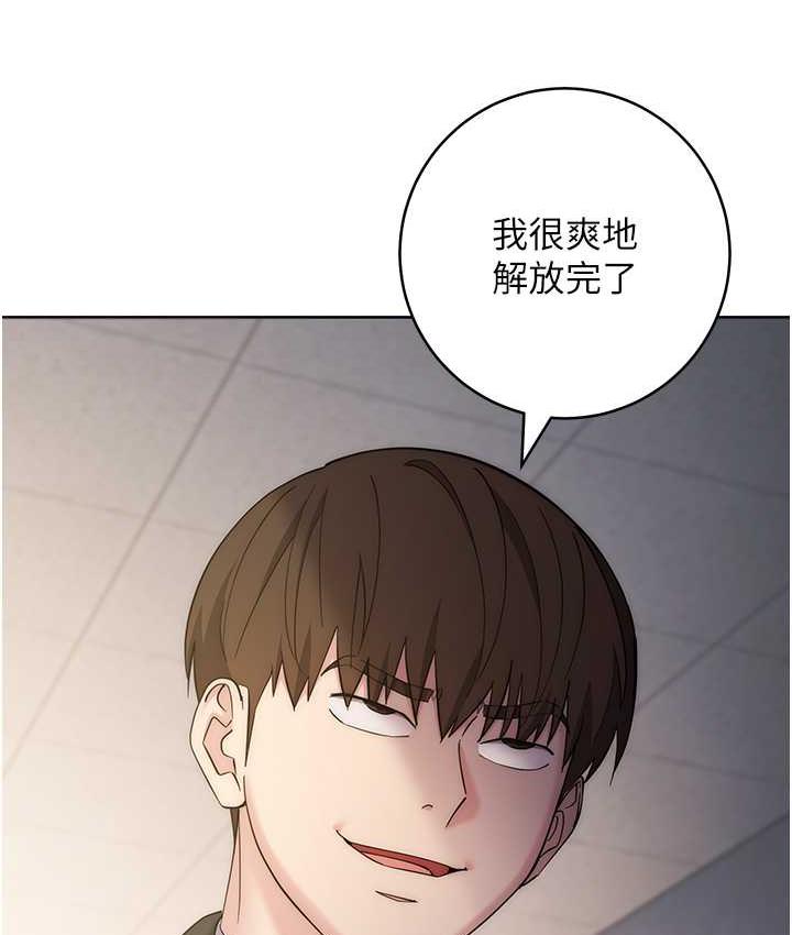 [韩国漫画] 边缘人的复仇 剧情,职场#[223P]-159