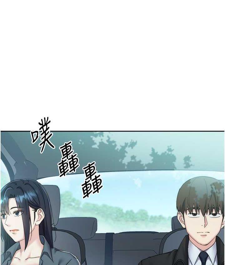 [韩国漫画] 边缘人的复仇 剧情,职场#[223P]-165