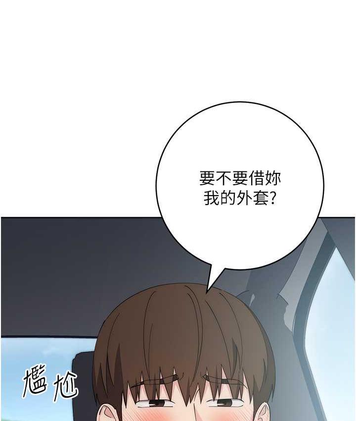 [韩国漫画] 边缘人的复仇 剧情,职场#[223P]-172