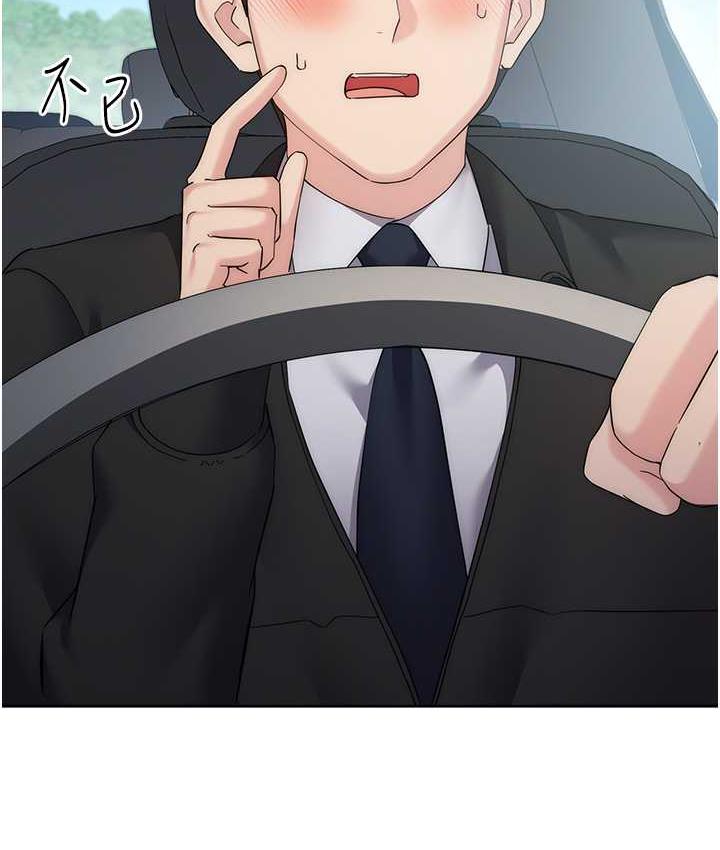 [韩国漫画] 边缘人的复仇 剧情,职场#[223P]-173