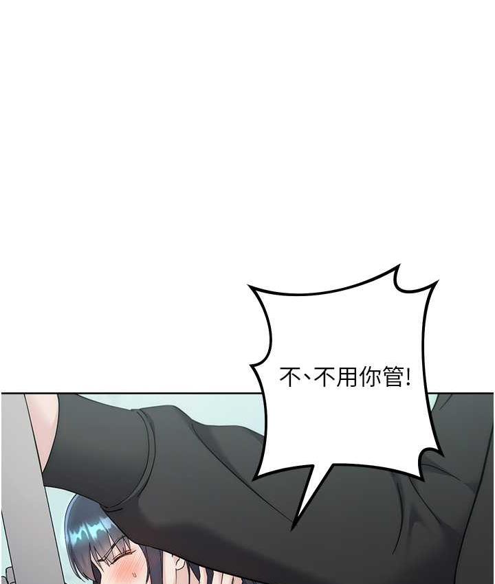 [韩国漫画] 边缘人的复仇 剧情,职场#[223P]-177
