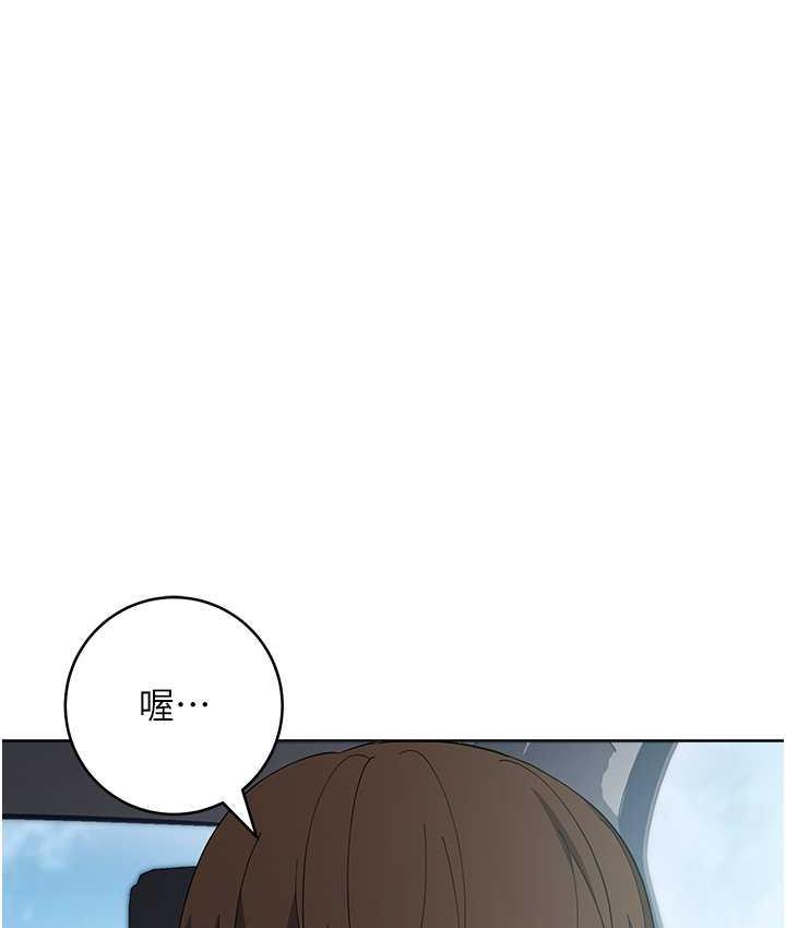 [韩国漫画] 边缘人的复仇 剧情,职场#[223P]-180