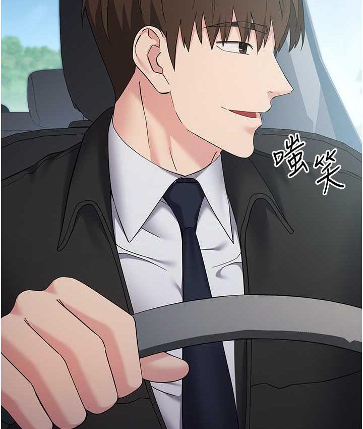 [韩国漫画] 边缘人的复仇 剧情,职场#[223P]-181