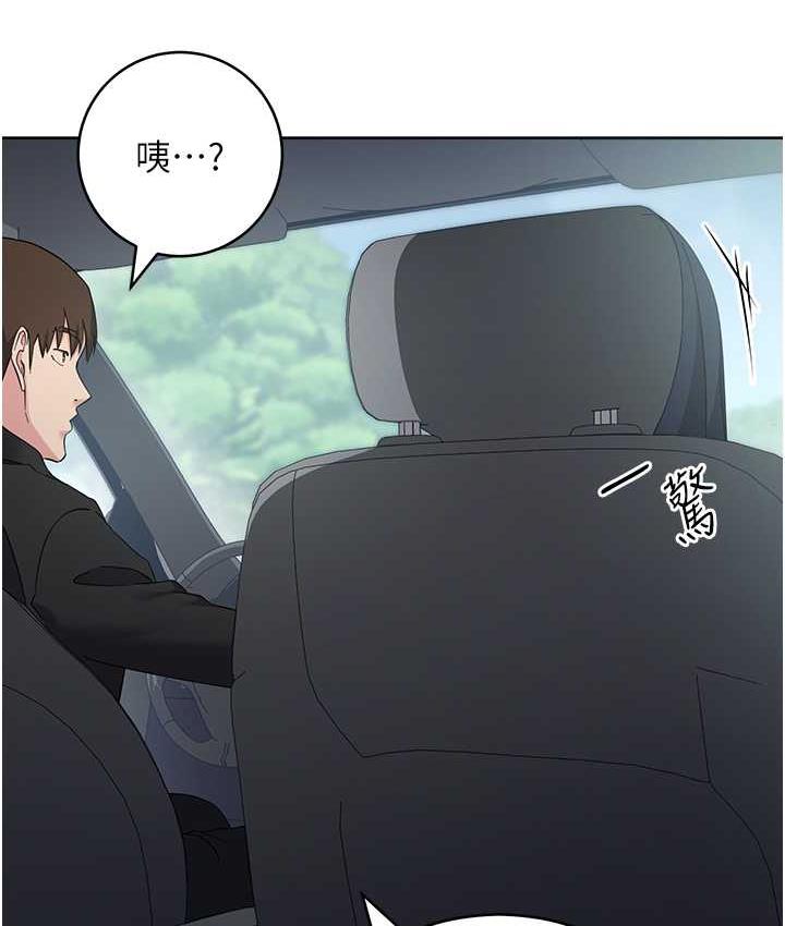 [韩国漫画] 边缘人的复仇 剧情,职场#[223P]-183