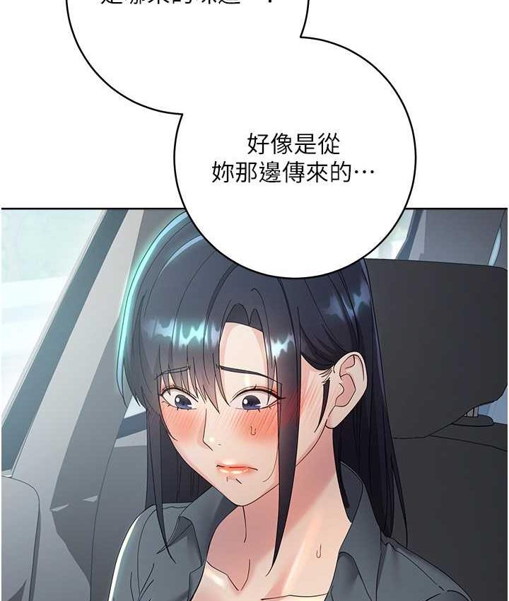[韩国漫画] 边缘人的复仇 剧情,职场#[223P]-185