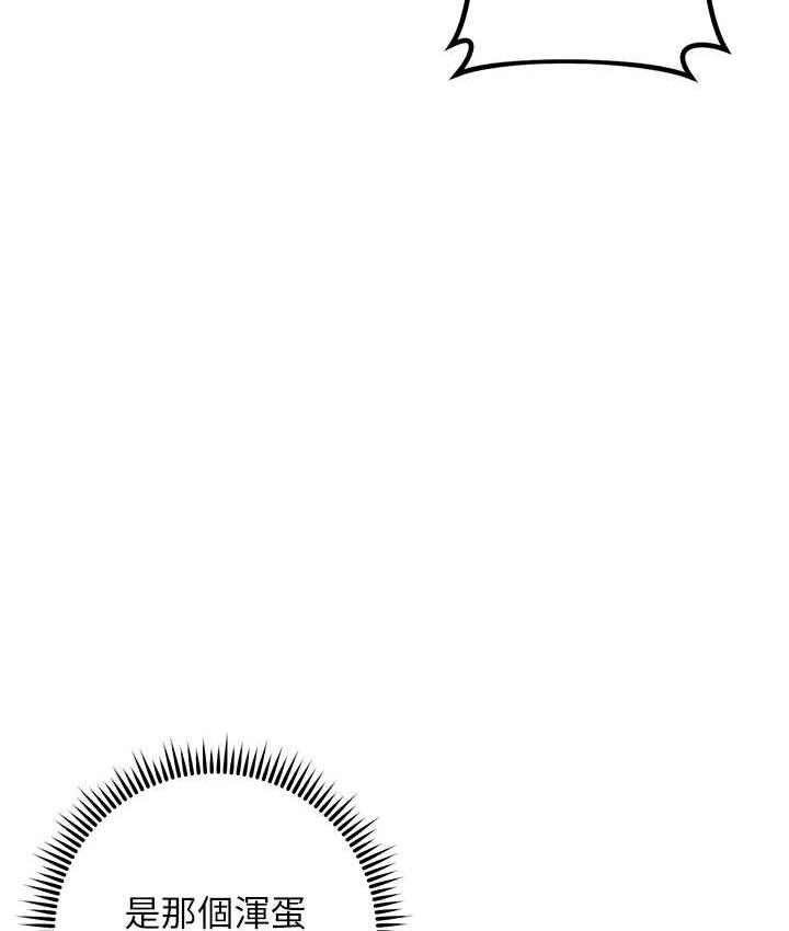 [韩国漫画] 边缘人的复仇 剧情,职场#[223P]-187