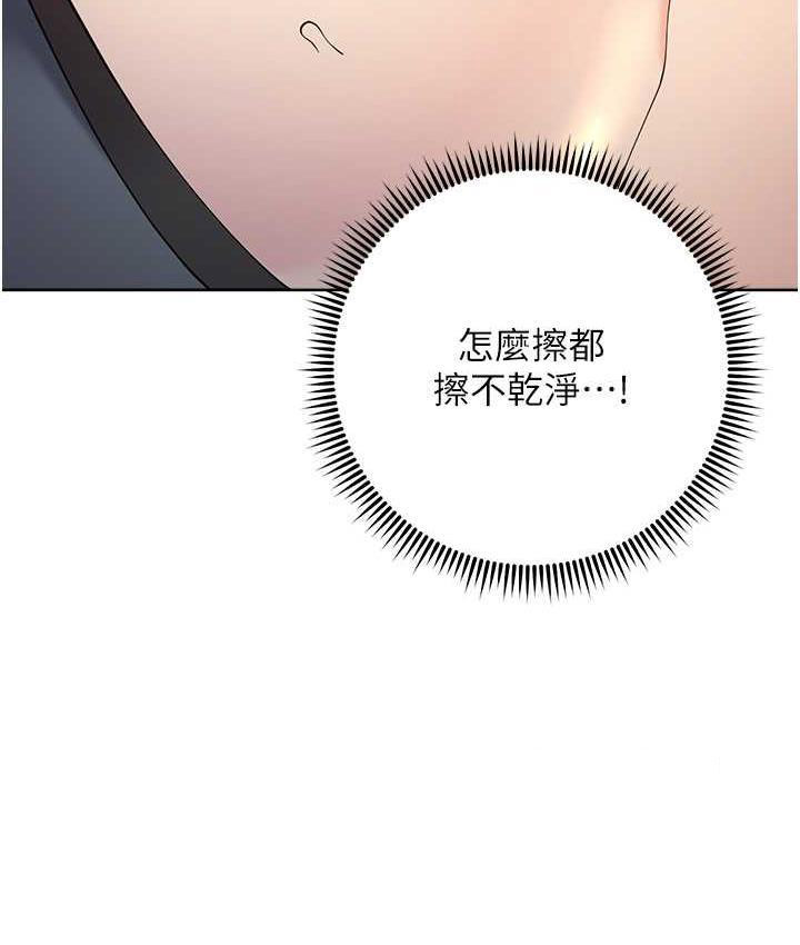 [韩国漫画] 边缘人的复仇 剧情,职场#[223P]-189