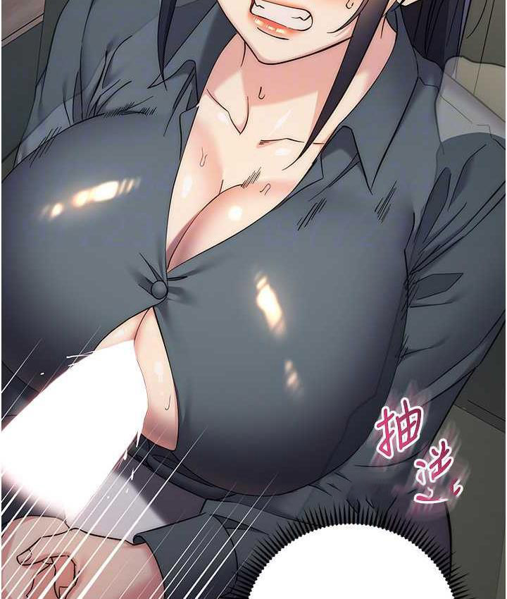 [韩国漫画] 边缘人的复仇 剧情,职场#[223P]-19