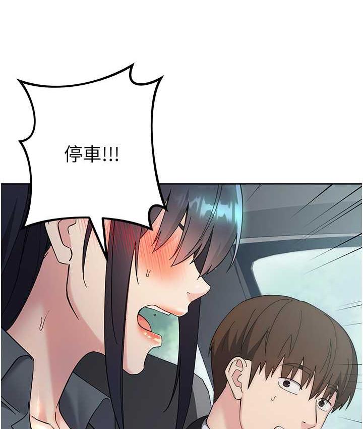 [韩国漫画] 边缘人的复仇 剧情,职场#[223P]-190