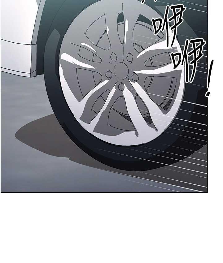 [韩国漫画] 边缘人的复仇 剧情,职场#[223P]-193