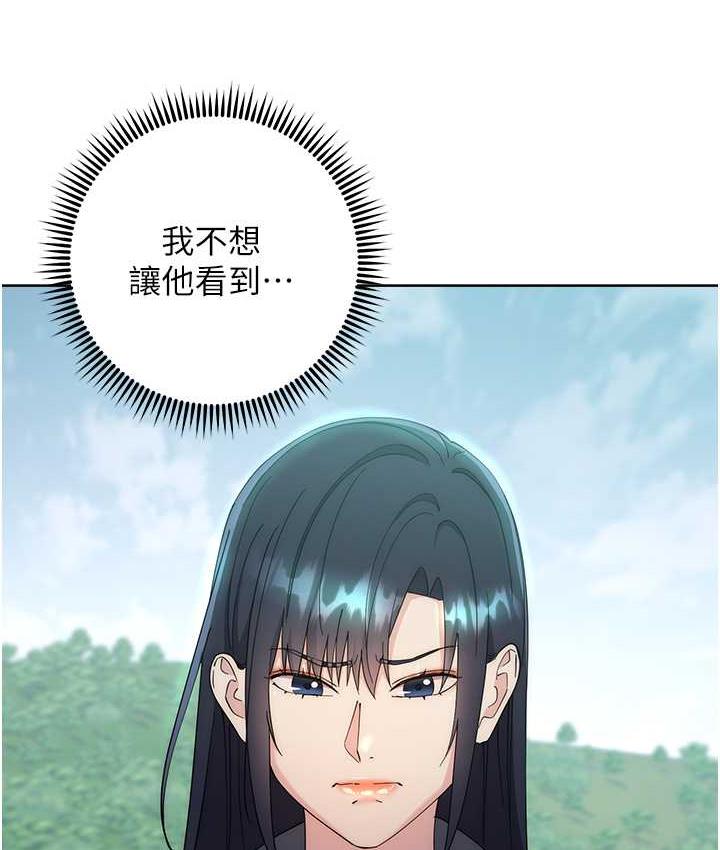 [韩国漫画] 边缘人的复仇 剧情,职场#[223P]-197