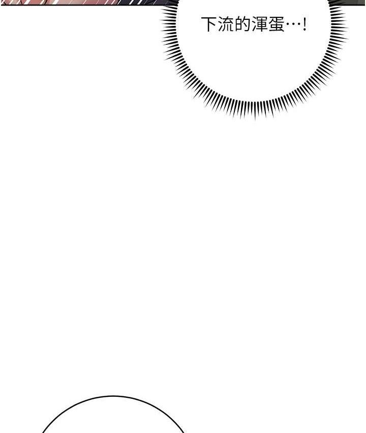 [韩国漫画] 边缘人的复仇 剧情,职场#[223P]-20