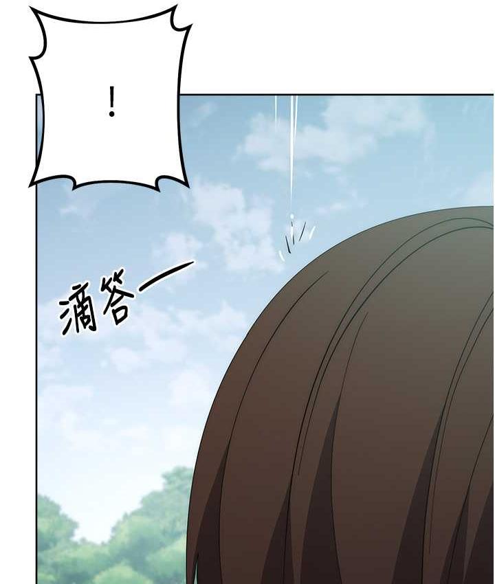 [韩国漫画] 边缘人的复仇 剧情,职场#[223P]-202