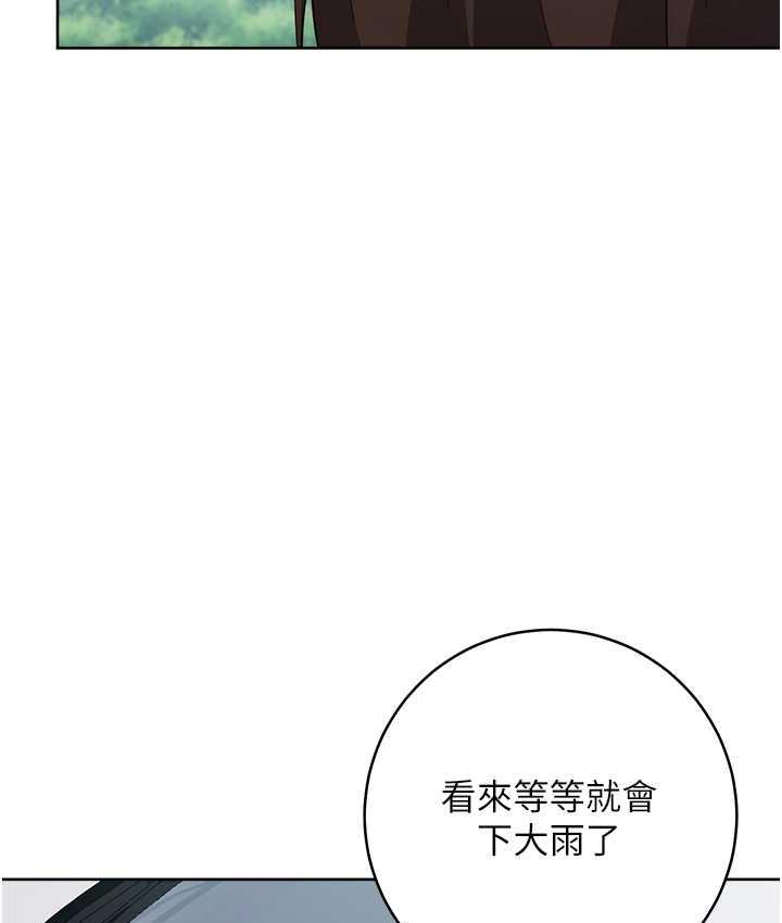 [韩国漫画] 边缘人的复仇 剧情,职场#[223P]-203