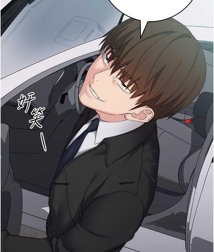 [韩国漫画] 边缘人的复仇 剧情,职场#[223P]-204