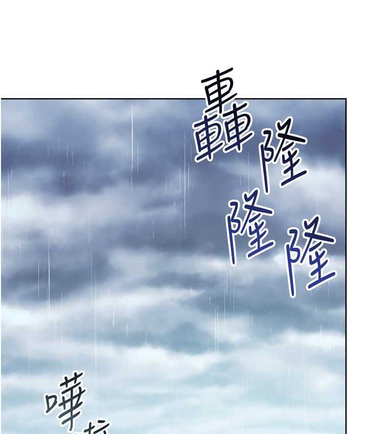 [韩国漫画] 边缘人的复仇 剧情,职场#[223P]-206