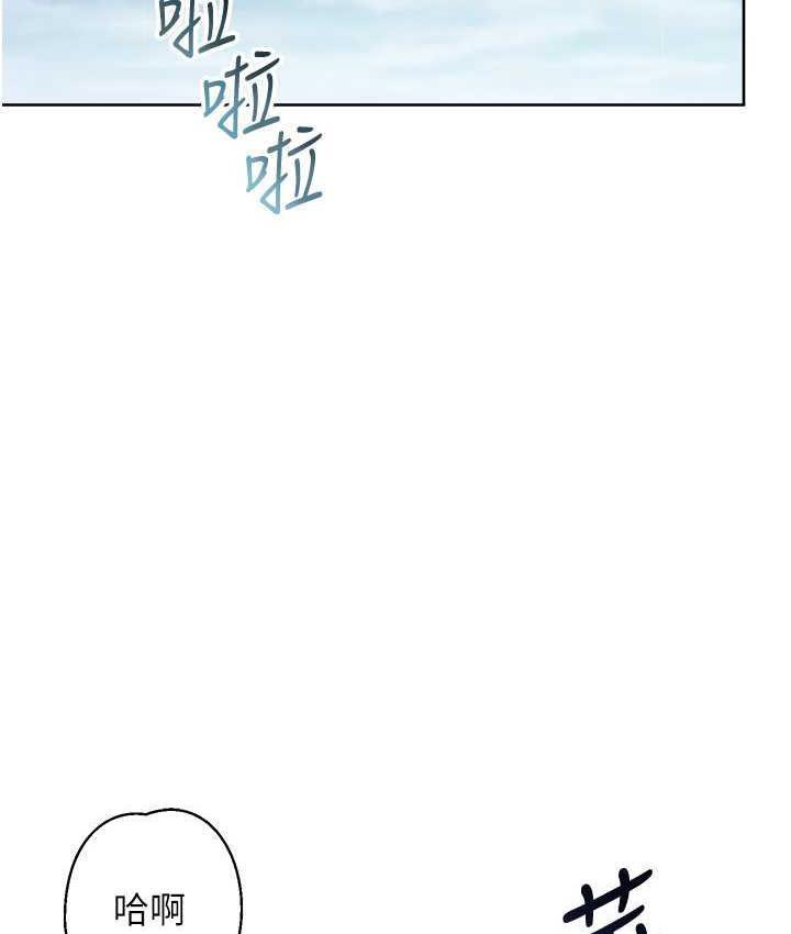 [韩国漫画] 边缘人的复仇 剧情,职场#[223P]-207