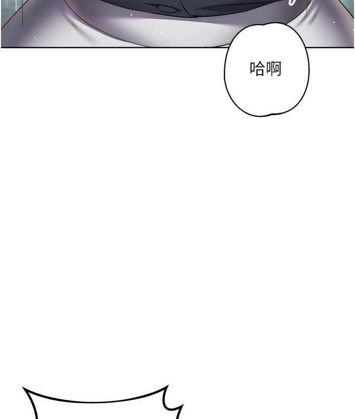 [韩国漫画] 边缘人的复仇 剧情,职场#[223P]-209