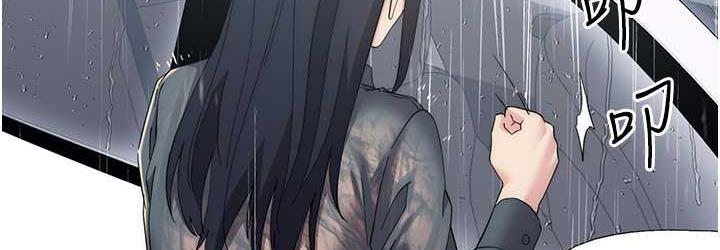 [韩国漫画] 边缘人的复仇 剧情,职场#[223P]-214