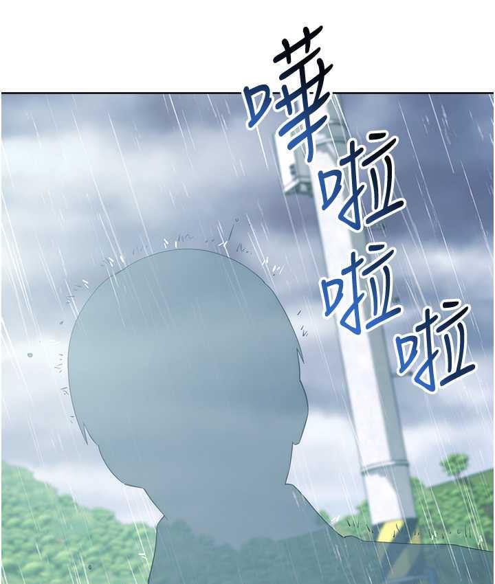 [韩国漫画] 边缘人的复仇 剧情,职场#[223P]-221