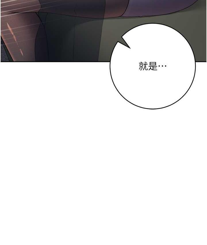 [韩国漫画] 边缘人的复仇 剧情,职场#[223P]-25