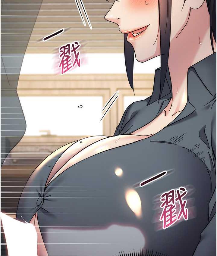 [韩国漫画] 边缘人的复仇 剧情,职场#[223P]-27