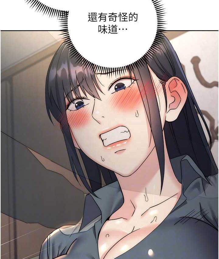 [韩国漫画] 边缘人的复仇 剧情,职场#[223P]-29