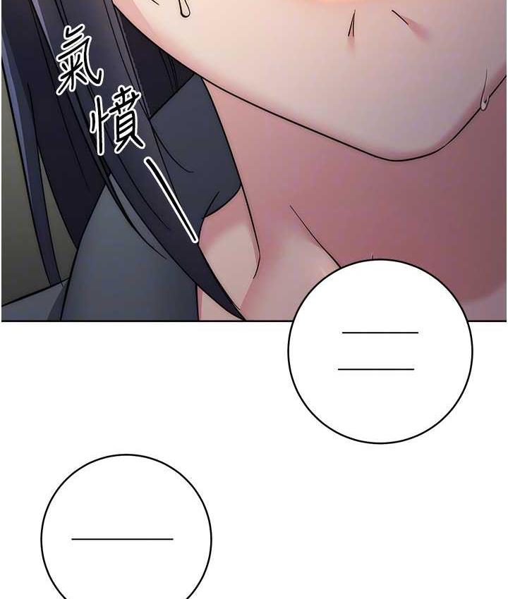 [韩国漫画] 边缘人的复仇 剧情,职场#[223P]-32