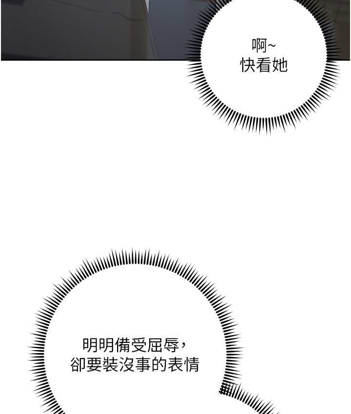 [韩国漫画] 边缘人的复仇 剧情,职场#[223P]-35