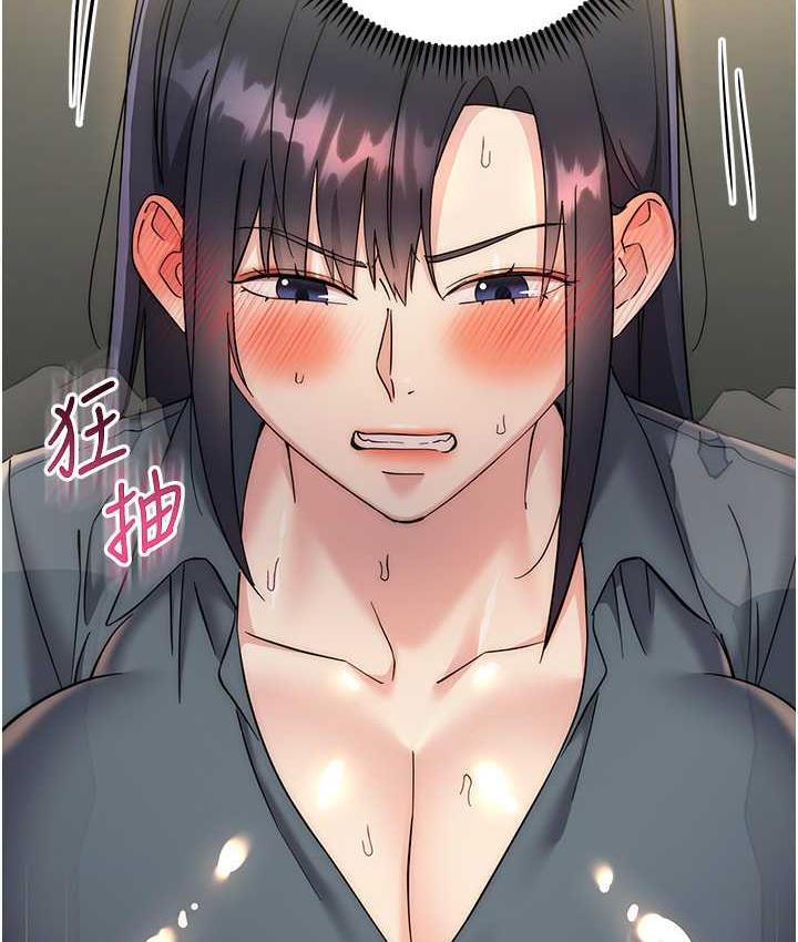 [韩国漫画] 边缘人的复仇 剧情,职场#[223P]-37