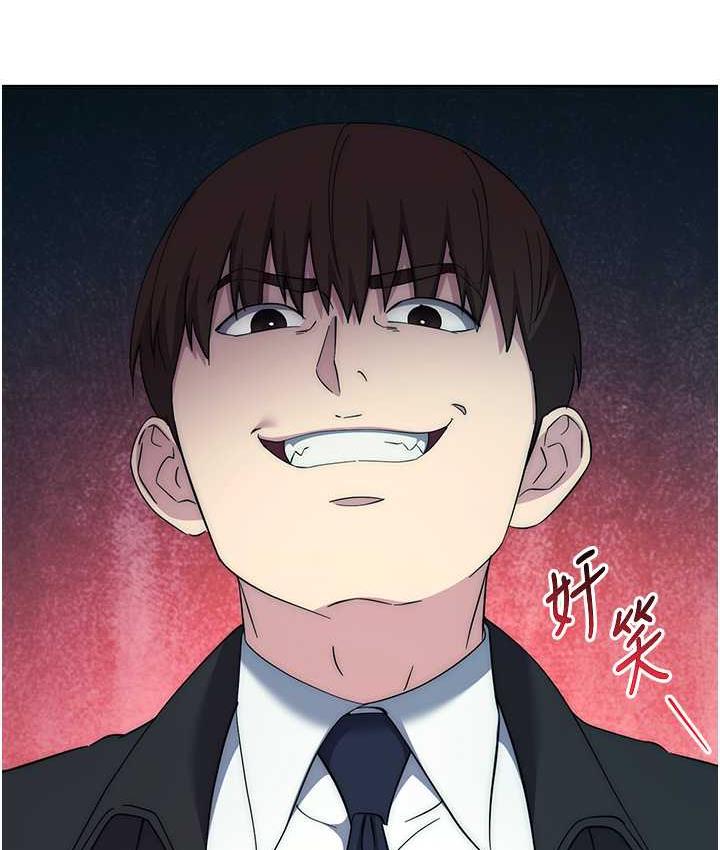 [韩国漫画] 边缘人的复仇 剧情,职场#[223P]-4