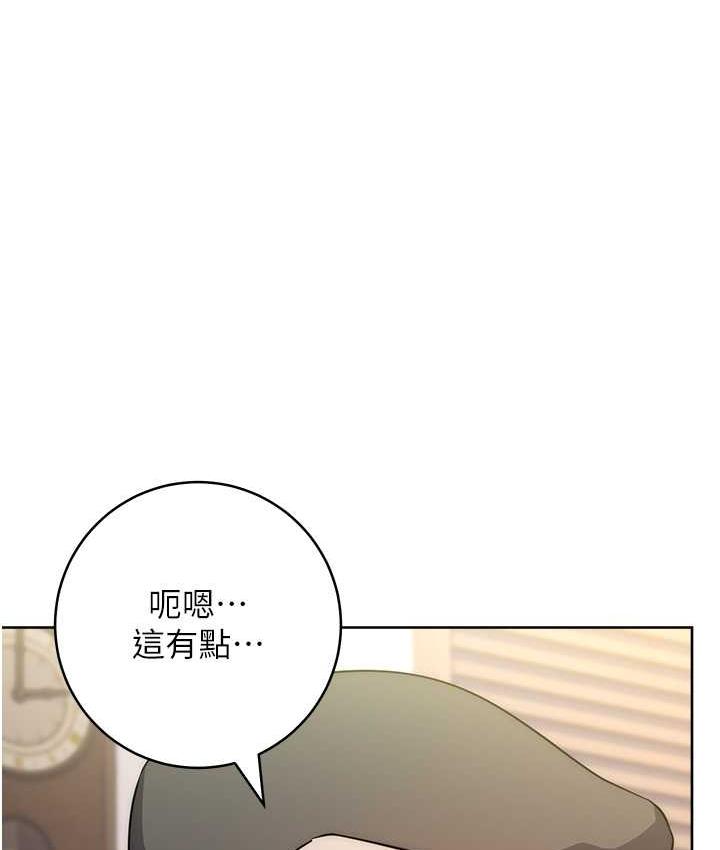 [韩国漫画] 边缘人的复仇 剧情,职场#[223P]-46