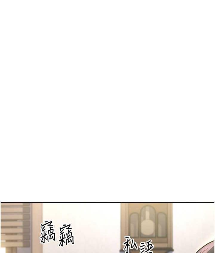 [韩国漫画] 边缘人的复仇 剧情,职场#[223P]-48