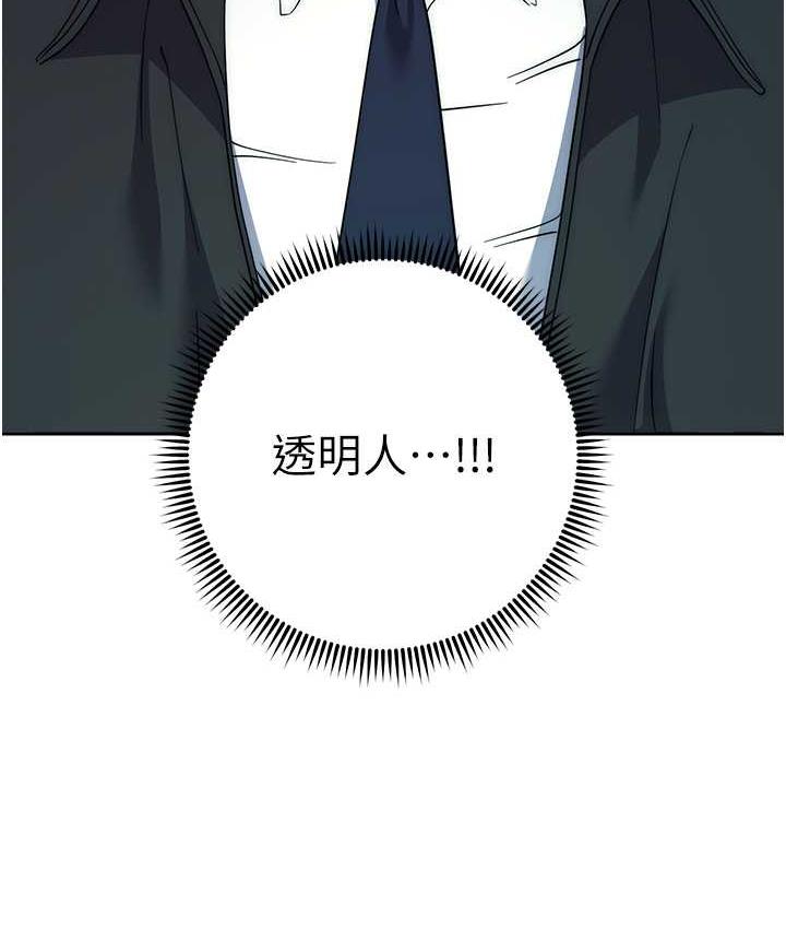 [韩国漫画] 边缘人的复仇 剧情,职场#[223P]-5