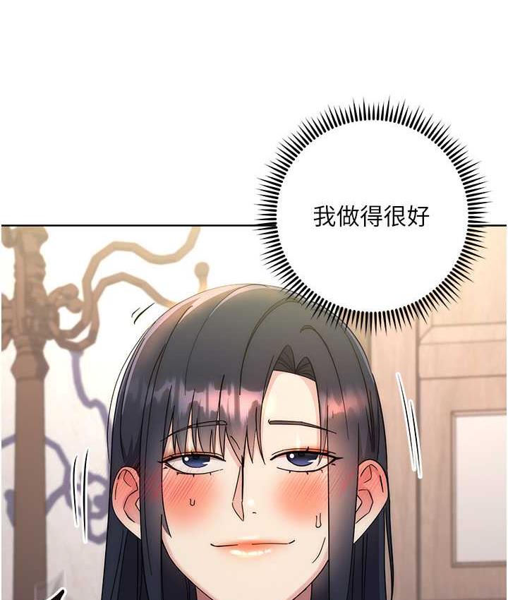 [韩国漫画] 边缘人的复仇 剧情,职场#[223P]-51