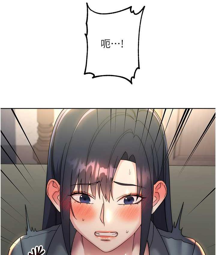 [韩国漫画] 边缘人的复仇 剧情,职场#[223P]-56