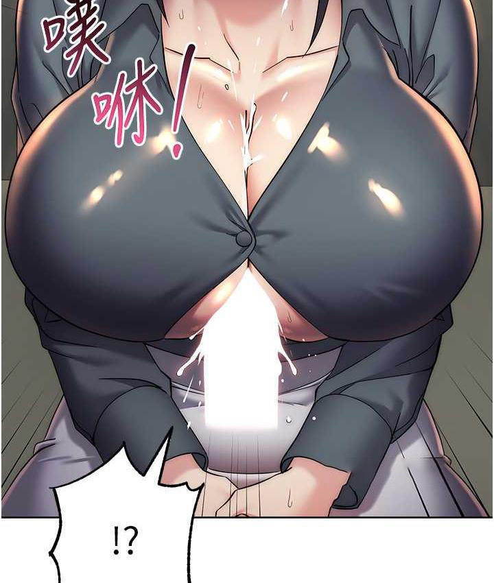 [韩国漫画] 边缘人的复仇 剧情,职场#[223P]-57