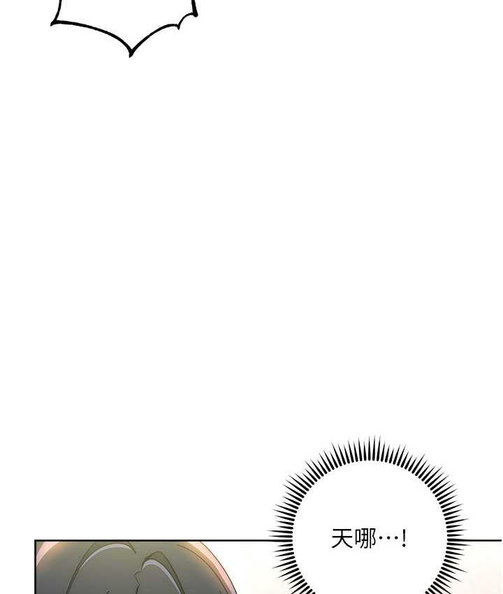 [韩国漫画] 边缘人的复仇 剧情,职场#[223P]-58