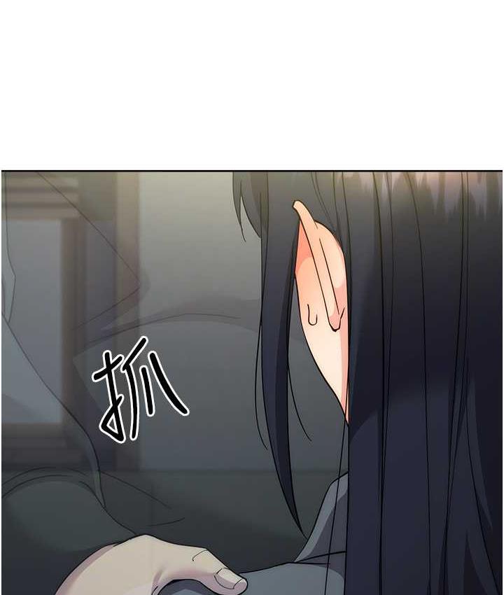 [韩国漫画] 边缘人的复仇 剧情,职场#[223P]-6