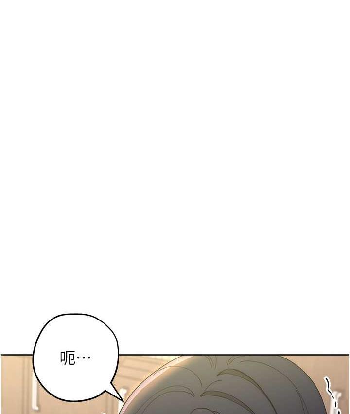 [韩国漫画] 边缘人的复仇 剧情,职场#[223P]-65