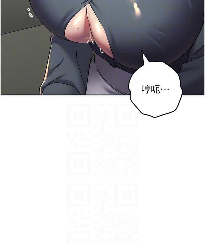 [韩国漫画] 边缘人的复仇 剧情,职场#[223P]-67