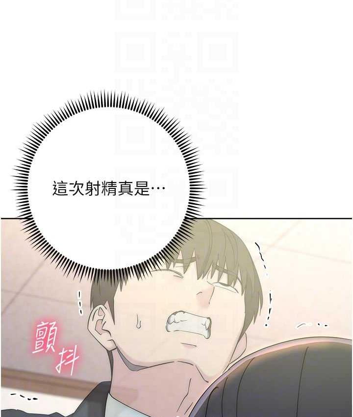 [韩国漫画] 边缘人的复仇 剧情,职场#[223P]-68