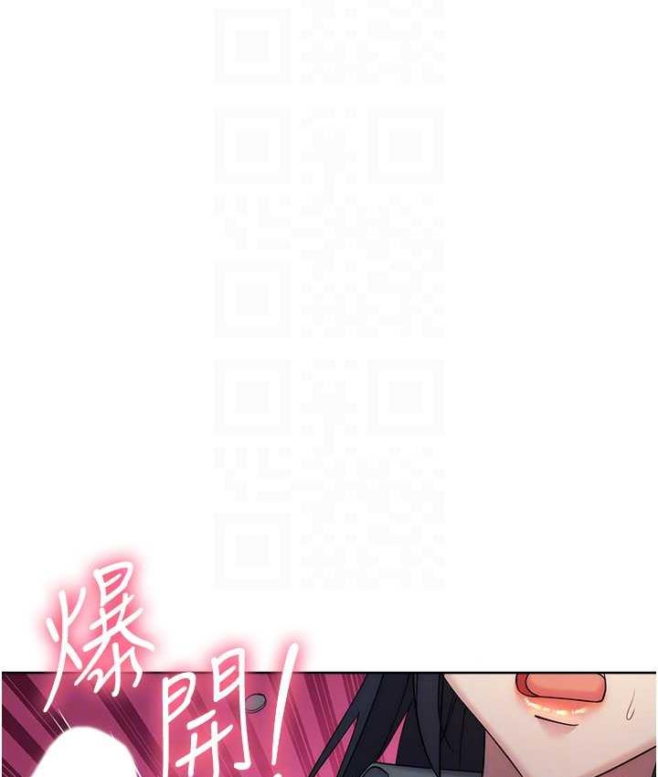 [韩国漫画] 边缘人的复仇 剧情,职场#[223P]-73