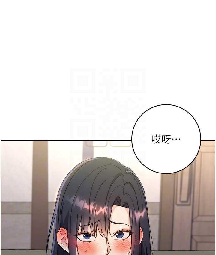 [韩国漫画] 边缘人的复仇 剧情,职场#[223P]-78