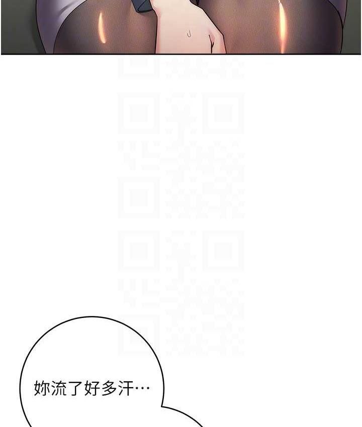 [韩国漫画] 边缘人的复仇 剧情,职场#[223P]-80