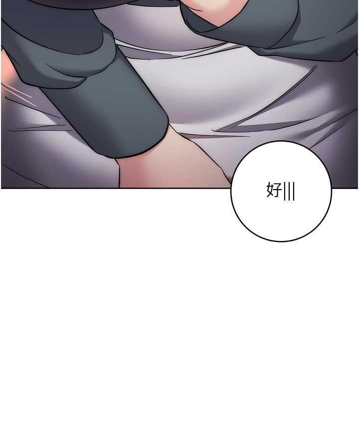 [韩国漫画] 边缘人的复仇 剧情,职场#[223P]-82