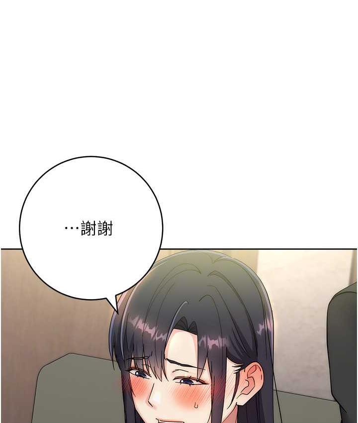 [韩国漫画] 边缘人的复仇 剧情,职场#[223P]-83