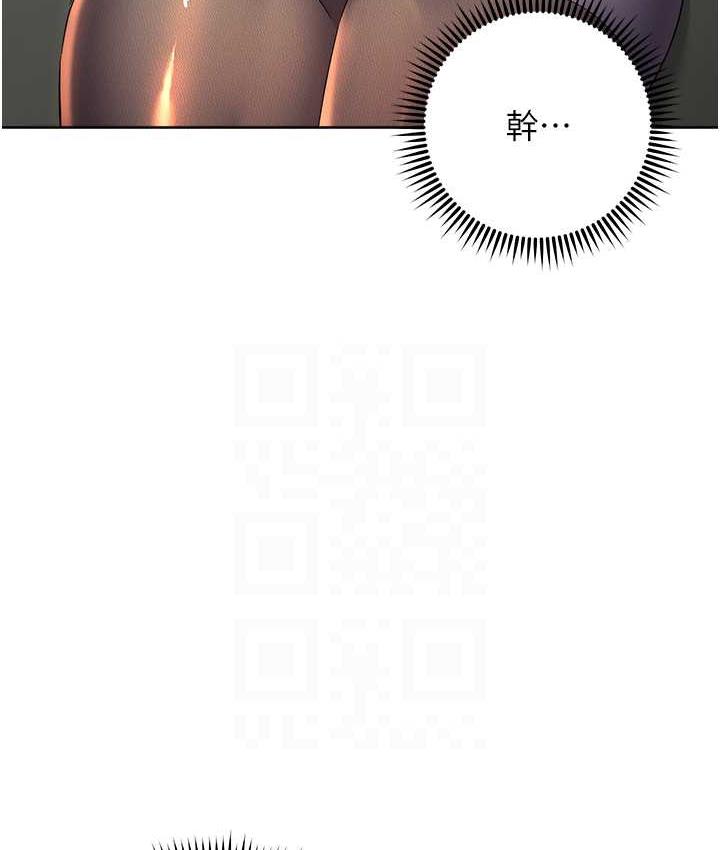 [韩国漫画] 边缘人的复仇 剧情,职场#[223P]-85