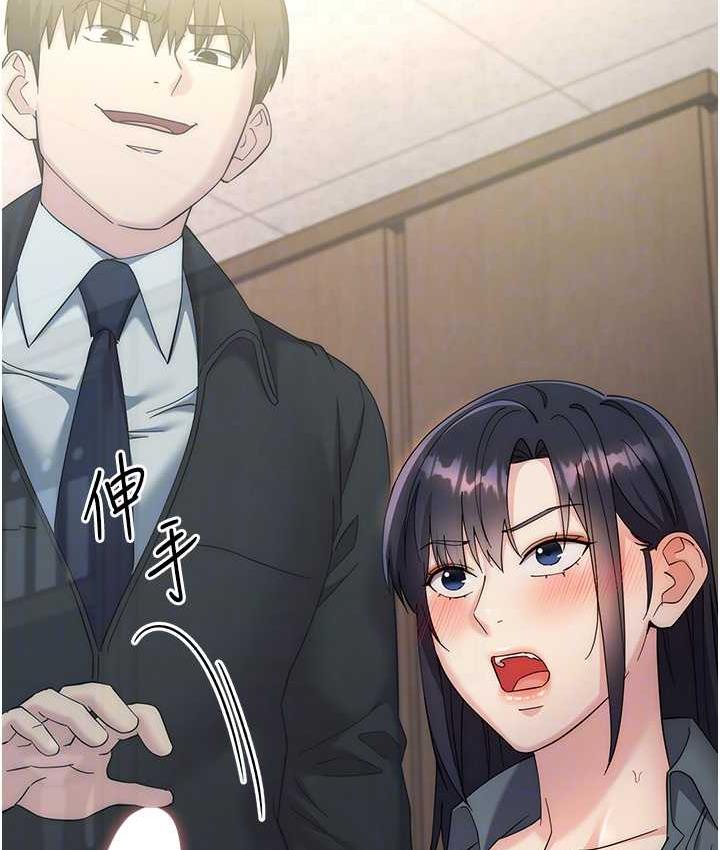 [韩国漫画] 边缘人的复仇 剧情,职场#[223P]-91